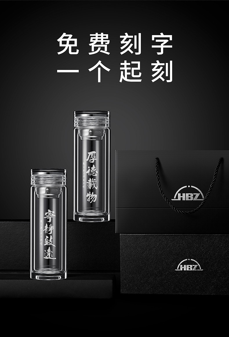 高山流水玻璃杯