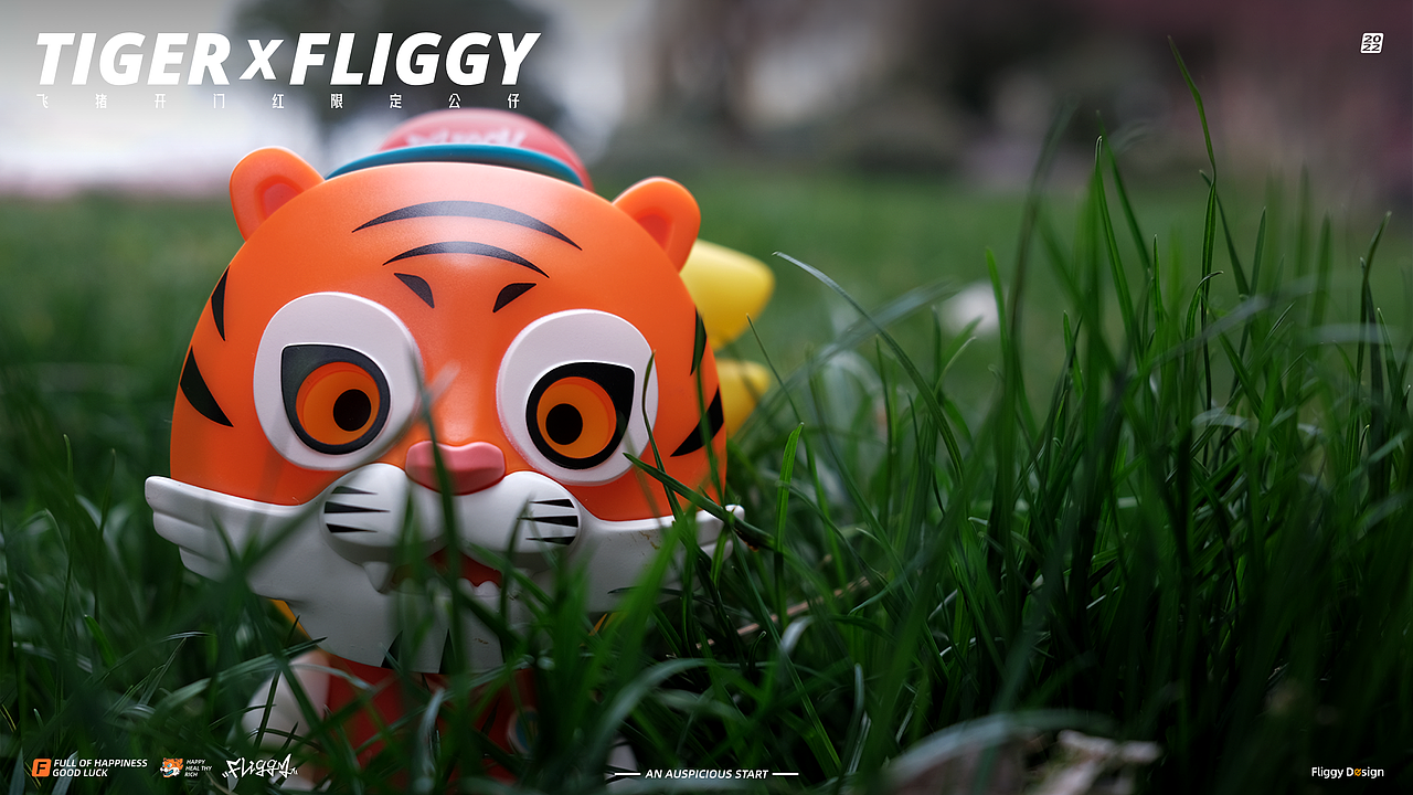 飞猪公仔-虎年限定款
