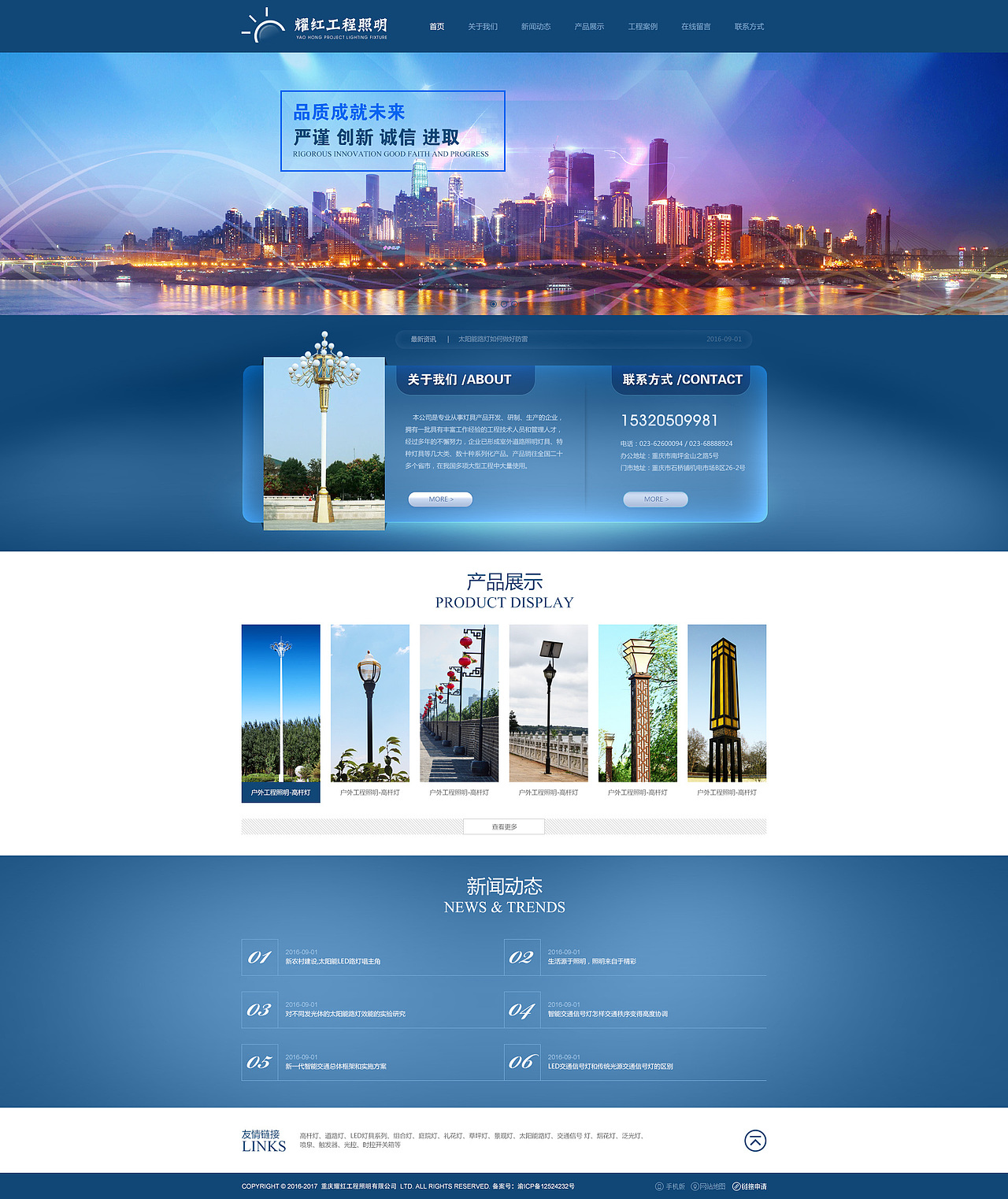 网站（图ZNTg0OTAxMjA=） - 企业官网 - 站酷设计师wolf6623原创素材 - 站酷ZCOOL
