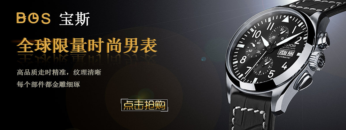 banner（图ZODU4MDczMDA=） - 海报 - 站酷设计师大豆子sc原创素材 - 站酷ZCOOL