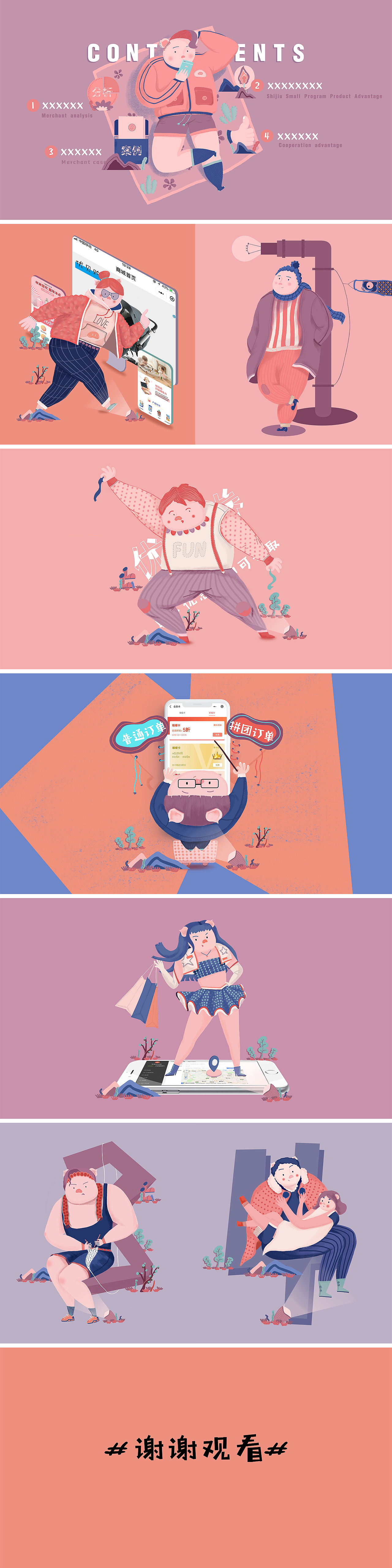 2019（图ZMTQ2NDkwMTUy） - 图案 - 站酷设计师十三喵喵喵原创素材 - 站酷ZCOOL