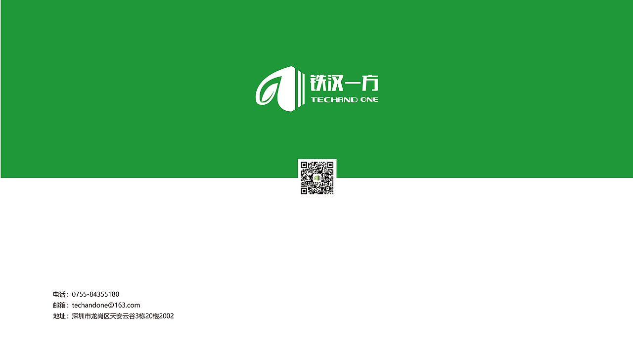 VI（图ZMTU4ODk4MTU2） - 其他平面 - 站酷设计师Bamboo竹子Bamboo原创素材 - 站酷ZCOOL