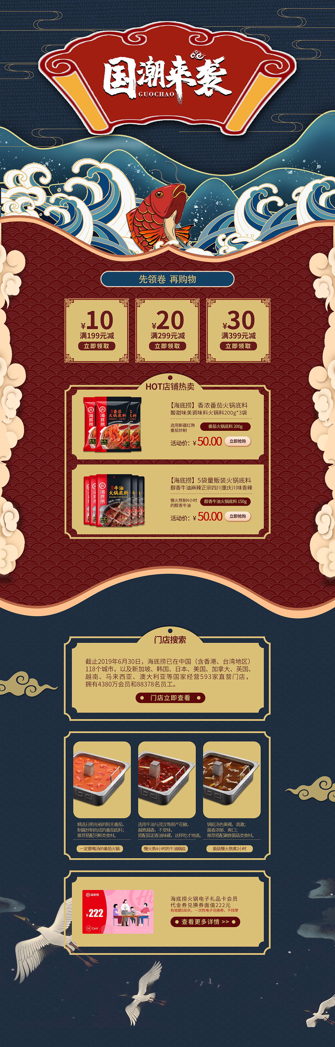 网页设计（图ZMjMxMDgyNjk2） - 电商 - 站酷设计师孙妞要多喝热水原创素材 - 站酷ZCOOL