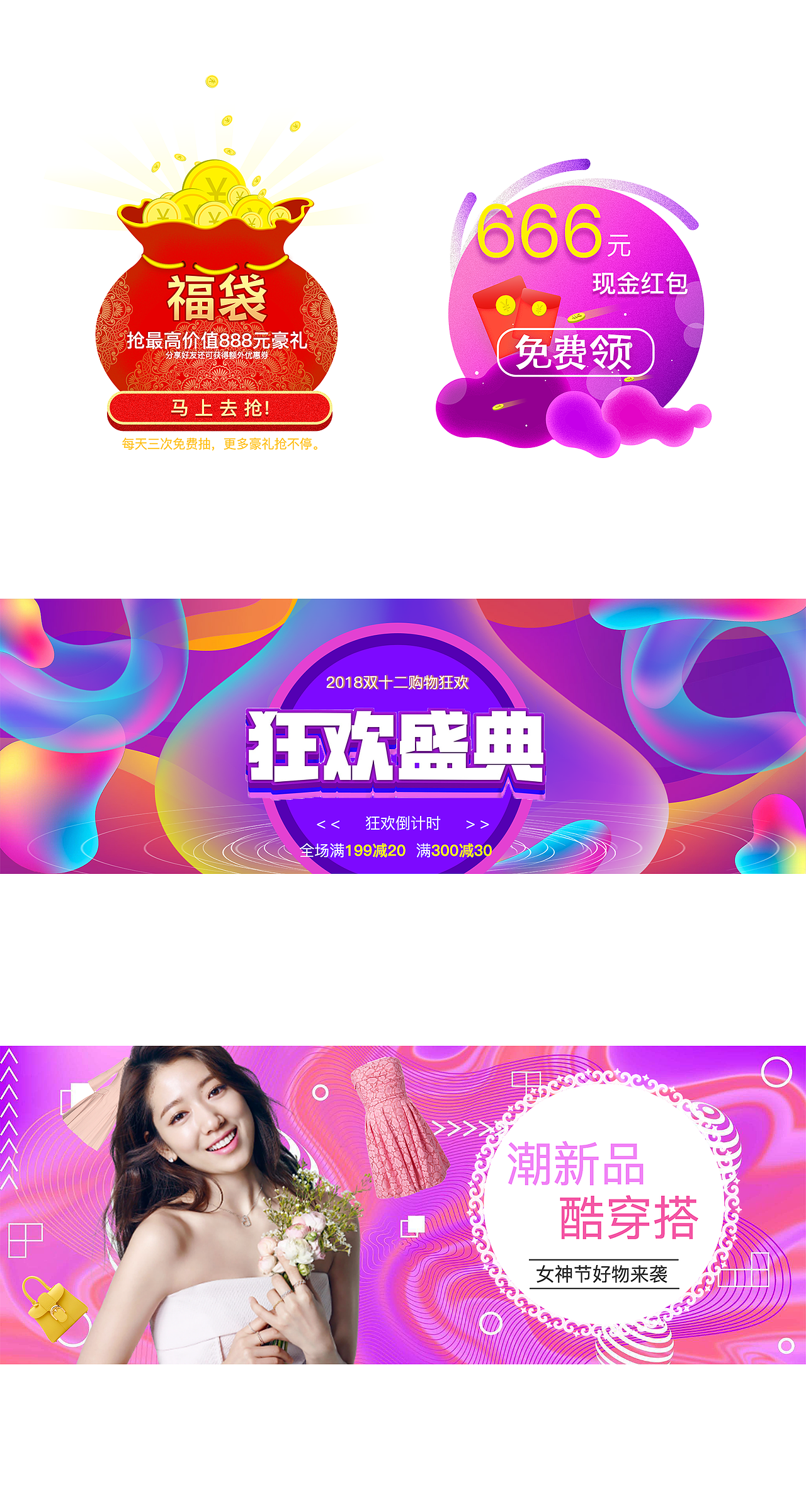 運(yùn)營、彈窗（圖ZMTUwMTY1NjQ0） - 其他UI - 站酷設(shè)計(jì)師圓圓的啊原創(chuàng)素材 - 站酷ZCOOL