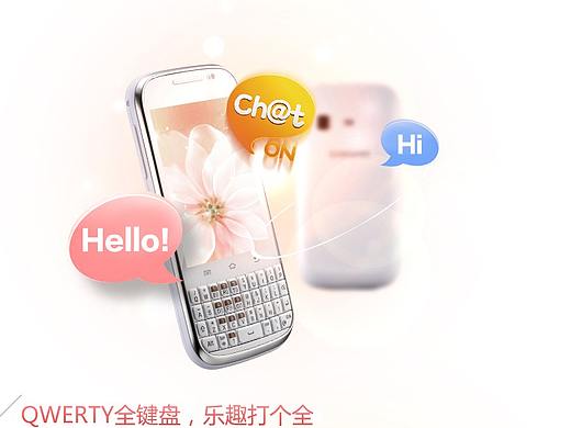 三星手机特征页