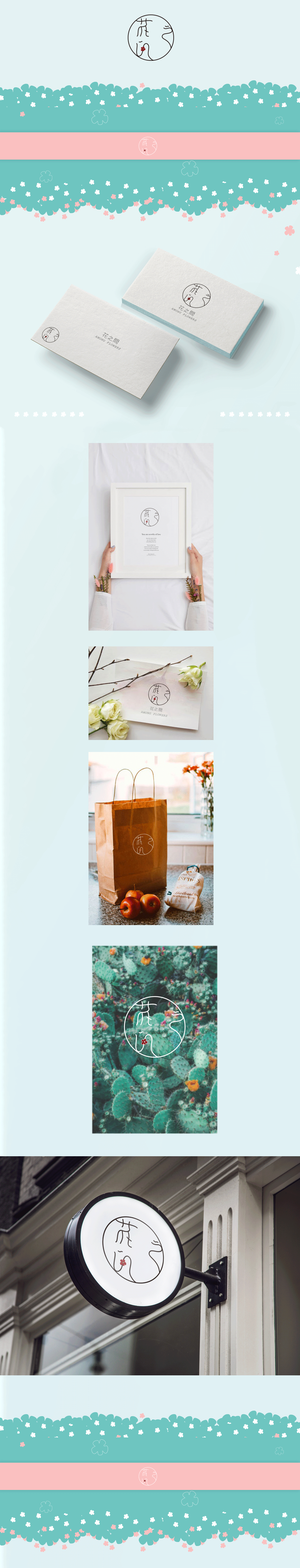 花店（图ZMTg0MjQ1Njcy） - Logo - 站酷设计师皮皮熊的世界Z原创素材 - 站酷ZCOOL