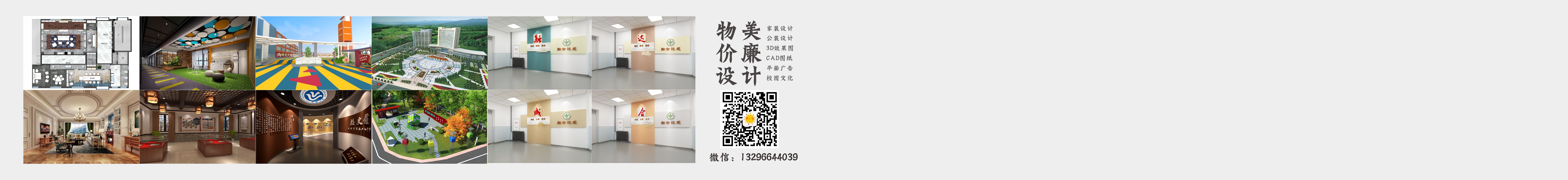 設(shè)計(jì)師廖杰的個(gè)人主頁（封面預(yù)覽） - 主頁封面設(shè)置 - 站酷設(shè)計(jì)師設(shè)計(jì)師廖杰原創(chuàng)素材 - 站酷ZCOOL