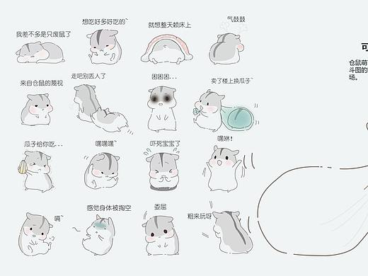 表情包