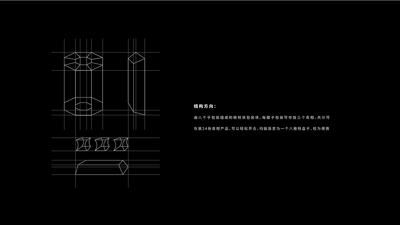 云河小青柑茶产品包装设计（图ZMjczMDA5Mjc2） - 包装 - 站酷设计师咸鱼要多晾原创素材 - 站酷ZCOOL