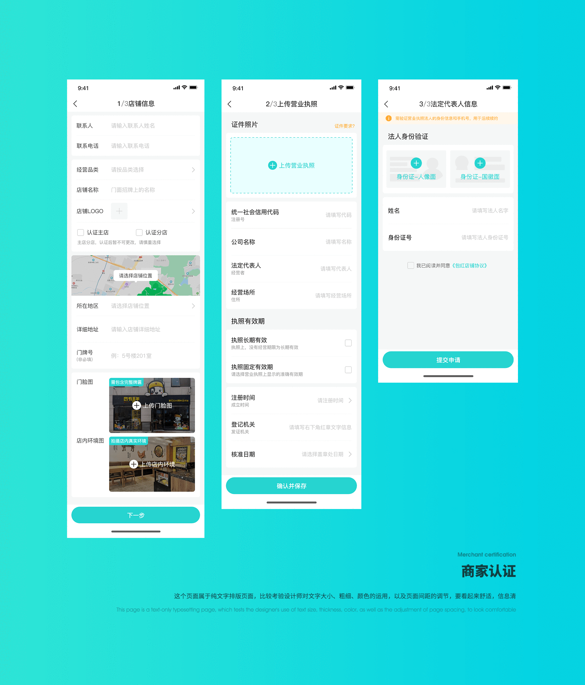 包红-生活社交APP(图ZMjc0MjA4MzY4) - APP界面 - 站酷设计师波比呀原创素材 - 站酷ZCOOL