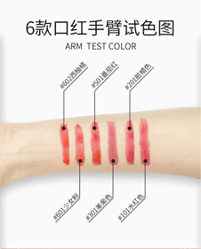 化妆品合成页（图ZMjc2NzY3Njk2） - 品牌 - 站酷设计师薛定谔的汪和喵原创素材 - 站酷ZCOOL