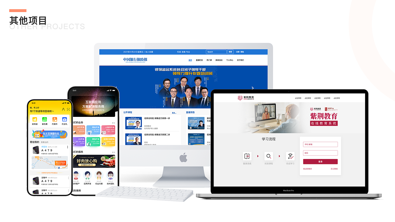 2022作品集（图ZMjg3MTYxMzQ4） - APP界面 - 站酷设计师愚夫ZZZ原创素材 - 站酷ZCOOL