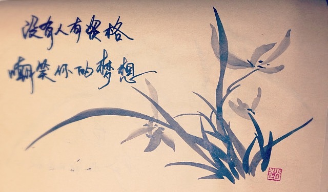 手写书画（图ZMzQ5ODIwNzI=） - 绘画 - 站酷设计师小茹的画画世界原创素材 - 站酷ZCOOL