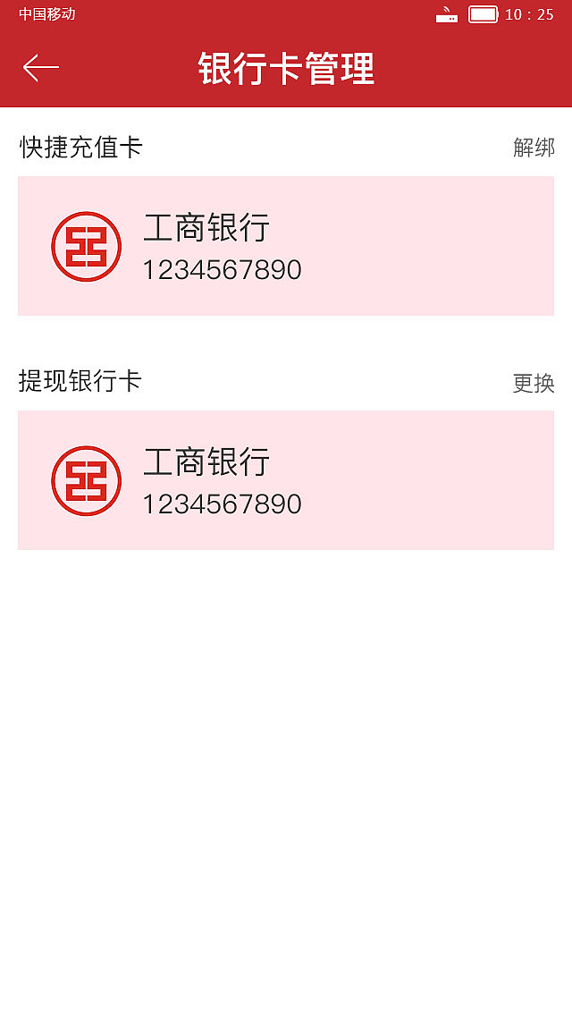 app贷吧（图ZNDc0Mzc2MzI=） - APP界面 - 站酷设计师取个网名这么麻烦原创素材 - 站酷ZCOOL