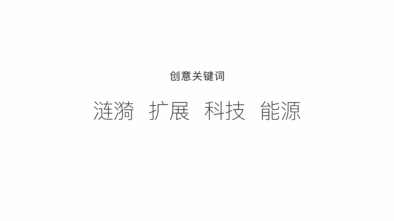 豫能控股参稿设计（图ZMTg1OTM5NTE2） - Logo - 站酷设计师young2017原创素材 - 站酷ZCOOL