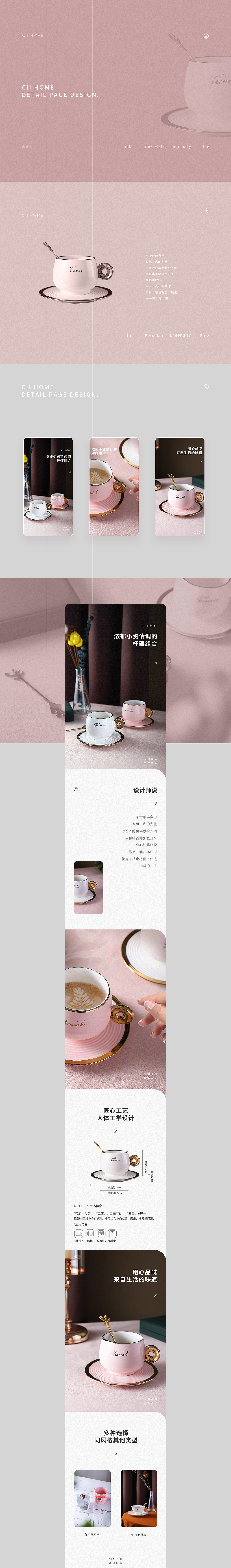 2020年末总结（图ZMjM2NDczNzQ0） - 电商 - 站酷设计师Asena_Y原创素材 - 站酷ZCOOL