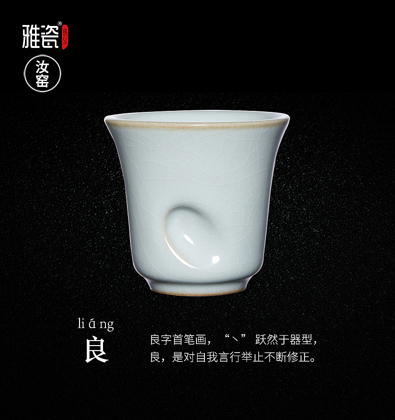 雅瓷新品 | 温良恭俭让，汝窑五君子杯组（图ZMjM2NjI2MDMy） - 工艺品设计 - 站酷设计师雅瓷汝窑之美原创素材 - 站酷ZCOOL