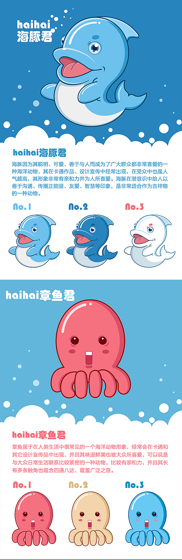 日常画的一些用于手游、网页、App、H5的插图和设定（图ZMjM2OTUyNzg0） - 商业插画 - 站酷设计师guoxu1984原创素材 - 站酷ZCOOL