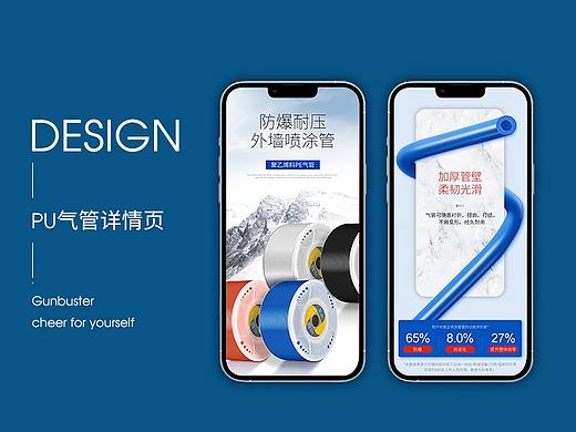 五金工具-pu气管