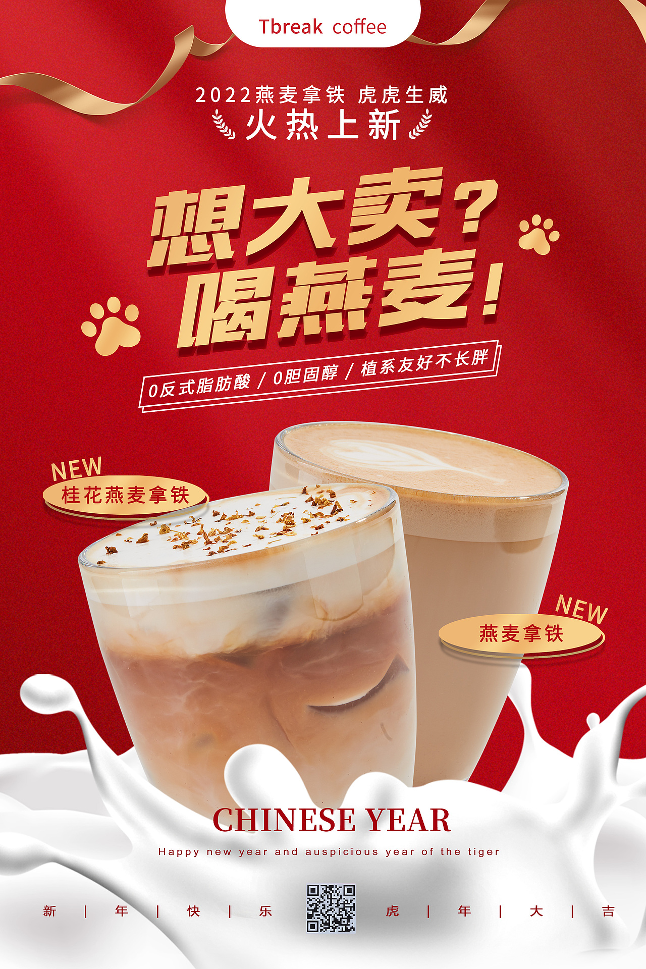 产品海报设计（图ZMjg1NDAzMzY4） - 海报 - 站酷设计师小瓶盖20原创素材 - 站酷ZCOOL