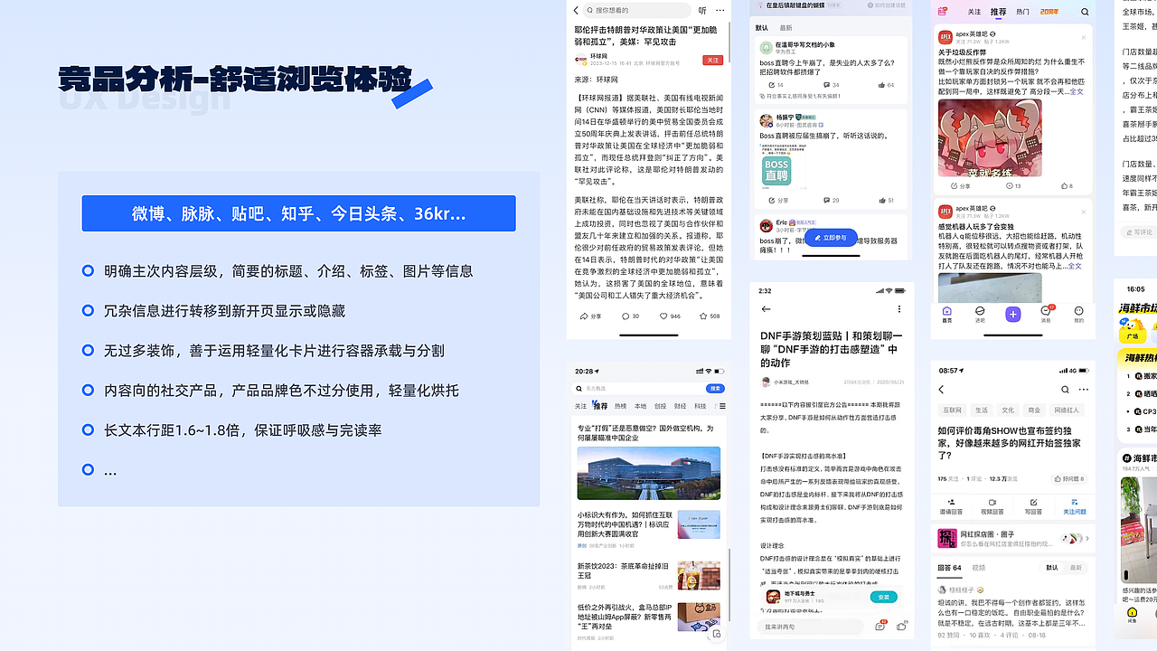 飞帆技术社区-移动端体验设计（图ZMzYzNTgzMTM2） - APP界面 - 站酷设计师乐观Boy原创素材 - 站酷ZCOOL