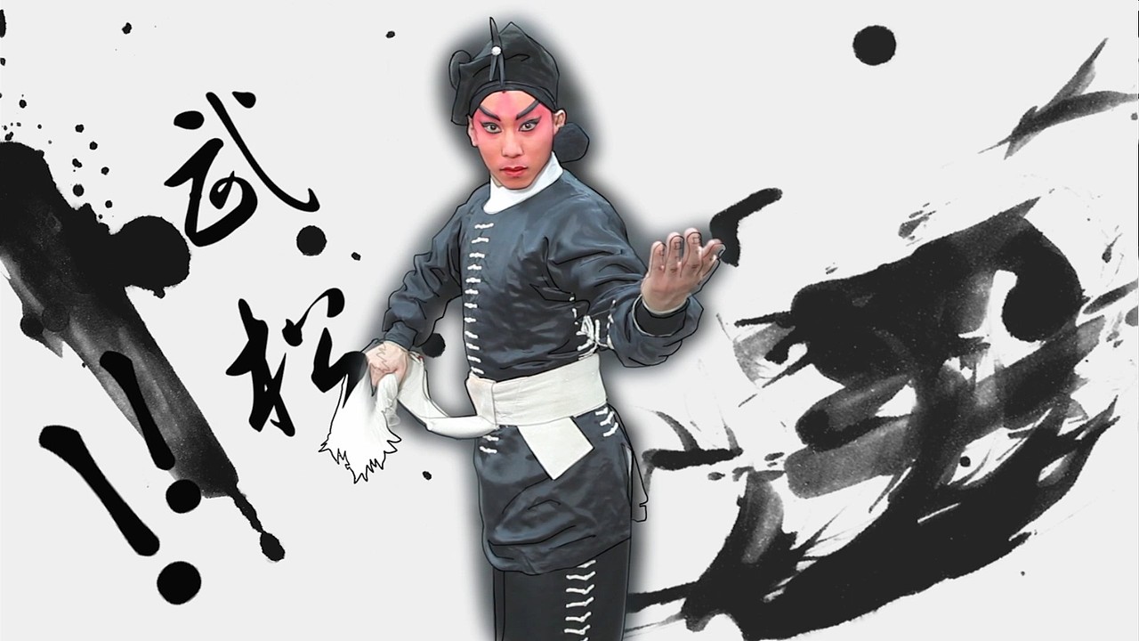 广东粤剧院宣传片【粤剧与咏春】