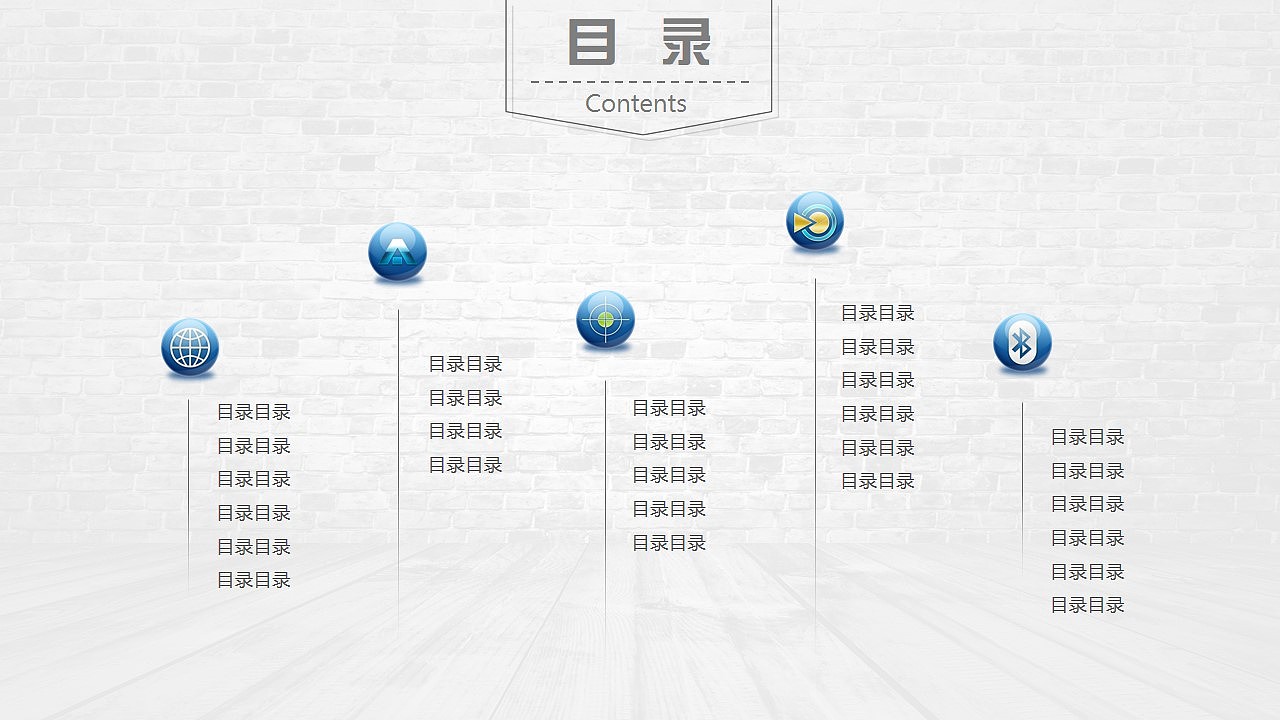 PPT 版式设计（图ZNDA5NDYzNjg=） - PPT/Keynote - 站酷设计师1158404991原创素材 - 站酷ZCOOL