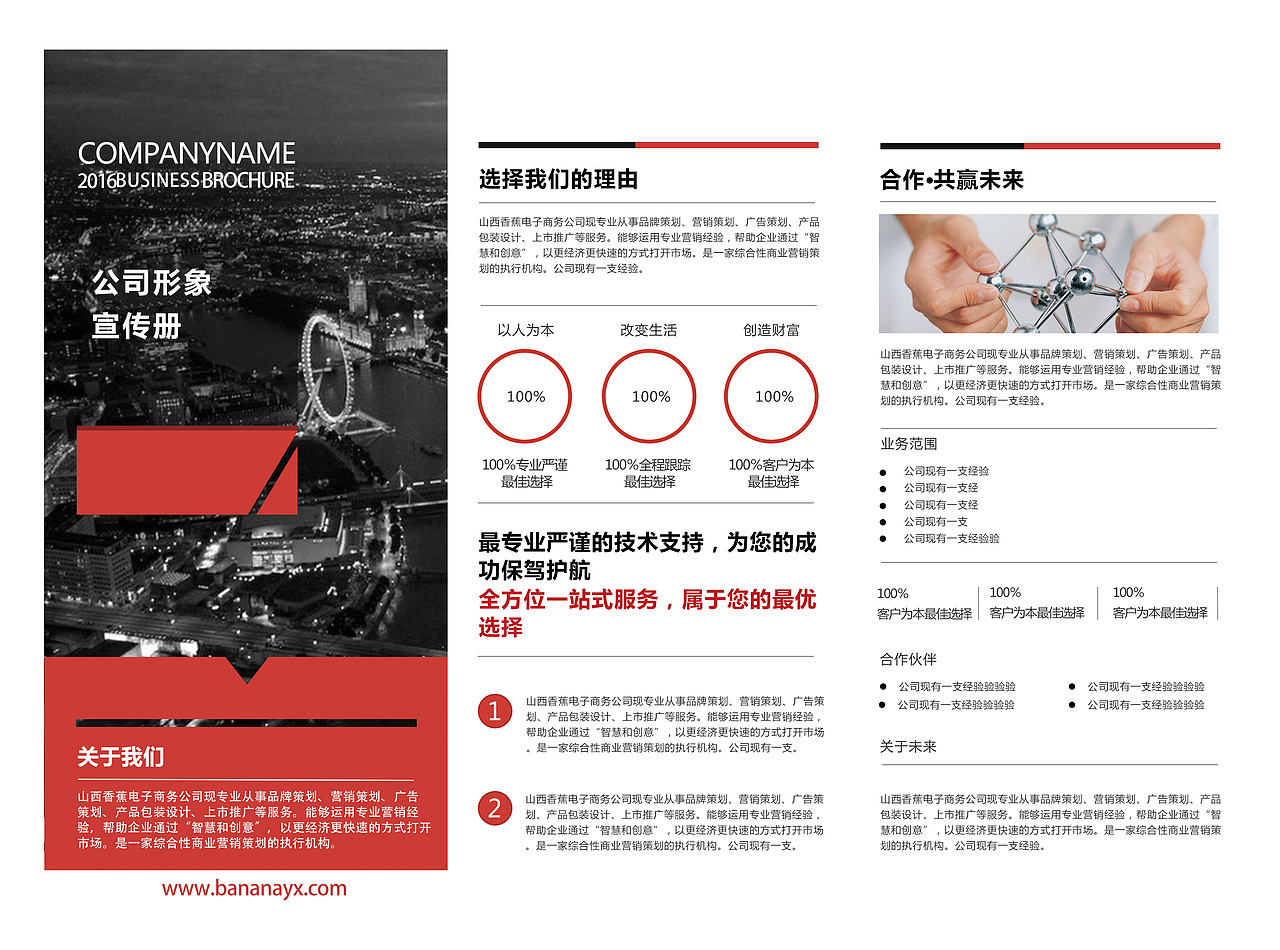 三折页（图ZNTUyMDIxOTY=） - 其他平面 - 站酷设计师tingting_4225原创素材 - 站酷ZCOOL