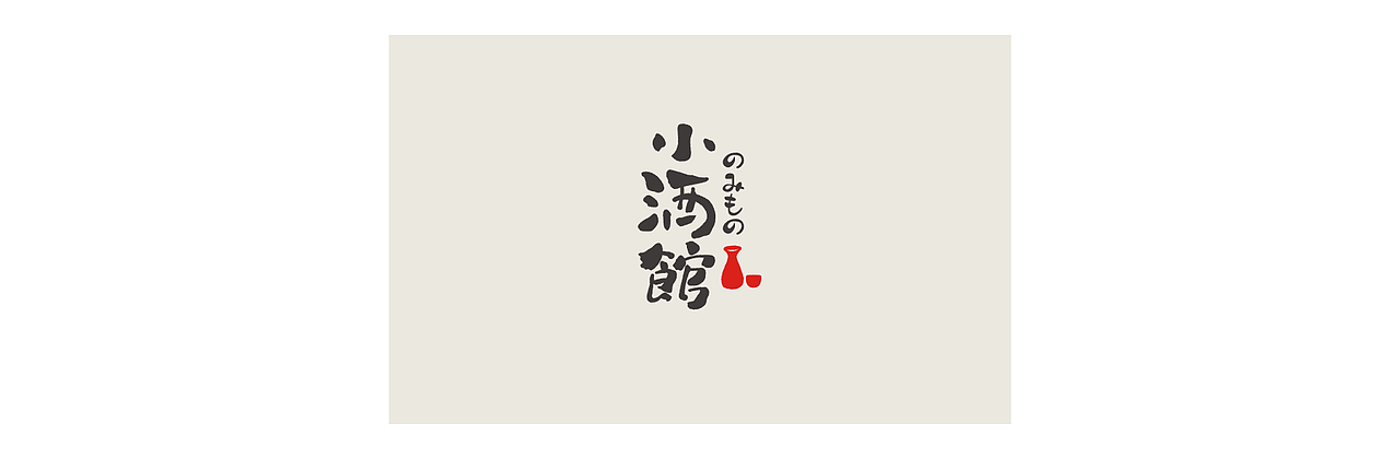 越努力越幸运（5-6月字体设计）（图ZODYxNTIxMDg=） - 字体/字形 - 站酷设计师柴和妞小妞原创素材 - 站酷ZCOOL