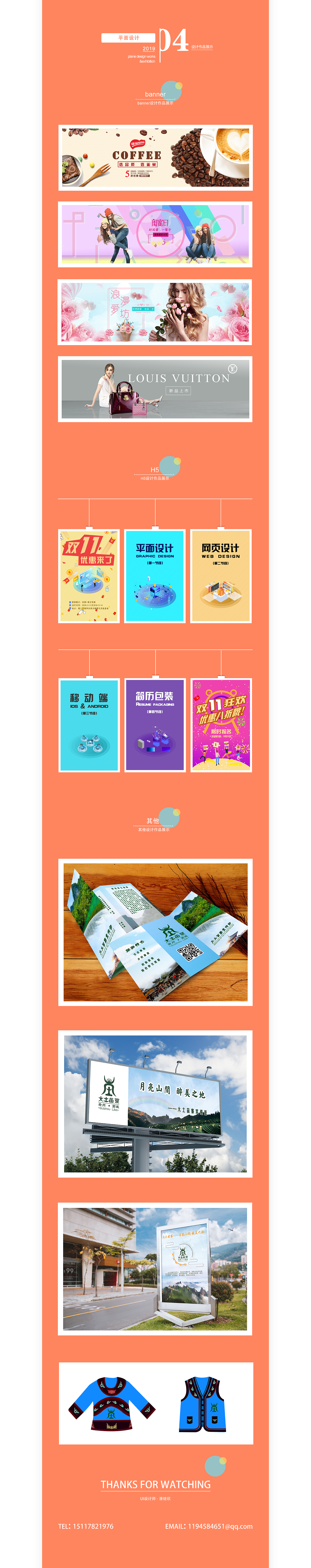 作品集（图ZMTUzODM3MjY0） - 其他UI - 站酷设计师小小的目标原创素材 - 站酷ZCOOL