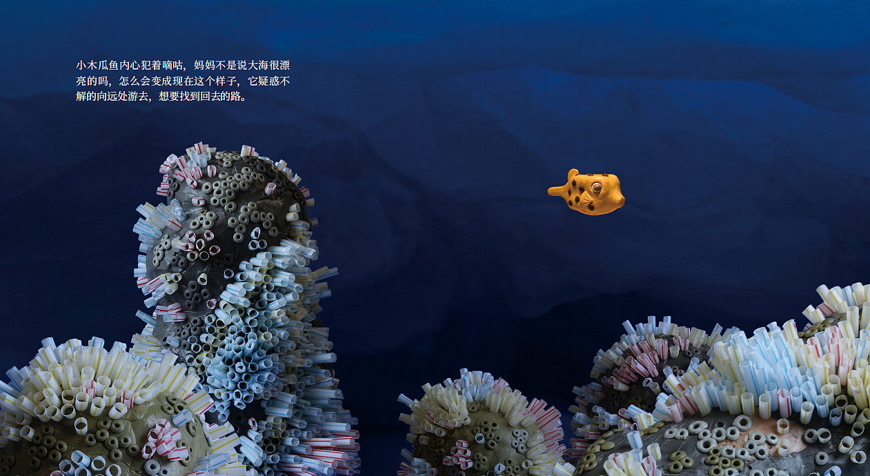 绘本设计、书籍设计、插画设计、儿童读本设计、