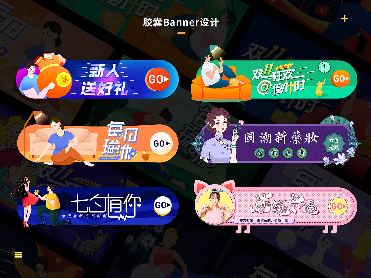 个人原创作品集-2021（图ZMjUyMDgwNjEy） - APP界面 - 站酷设计师姑苏蓝氏原创素材 - 站酷ZCOOL