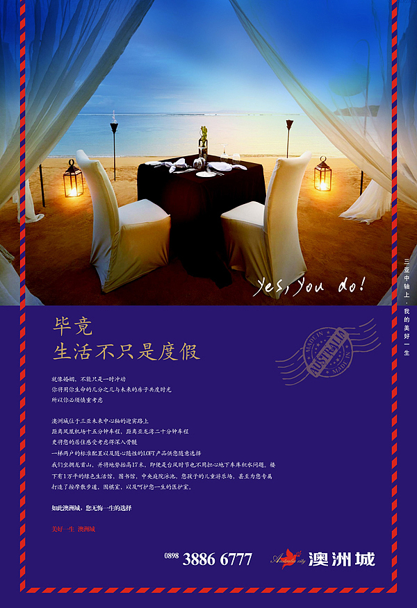 TSG 盛世同谋 2016-2017年度作品集（图ZODMzMzU5MDg=） - 品牌 - 站酷设计师TSG盛世同谋原创素材 - 站酷ZCOOL