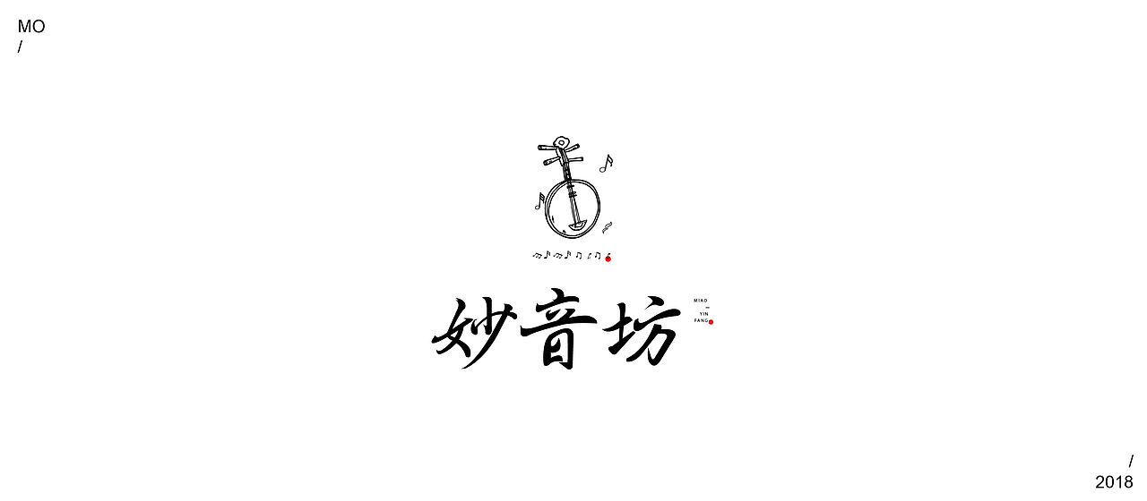 | 标志合集 |（图ZMTE5NjIwNzUy） - Logo - 站酷设计师森屿工作室_原创素材 - 站酷ZCOOL