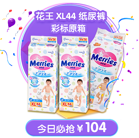 app页面弹窗（图ZMTQ0MzM1MjYw） - 其他平面 - 站酷设计师立志做一名插画师原创素材 - 站酷ZCOOL