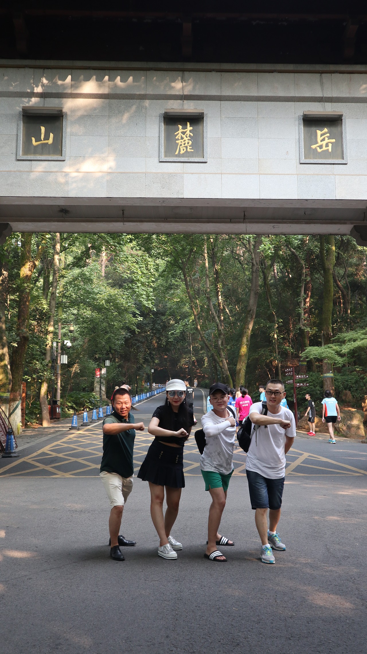 阿味大虾东北代表团长沙游览留念