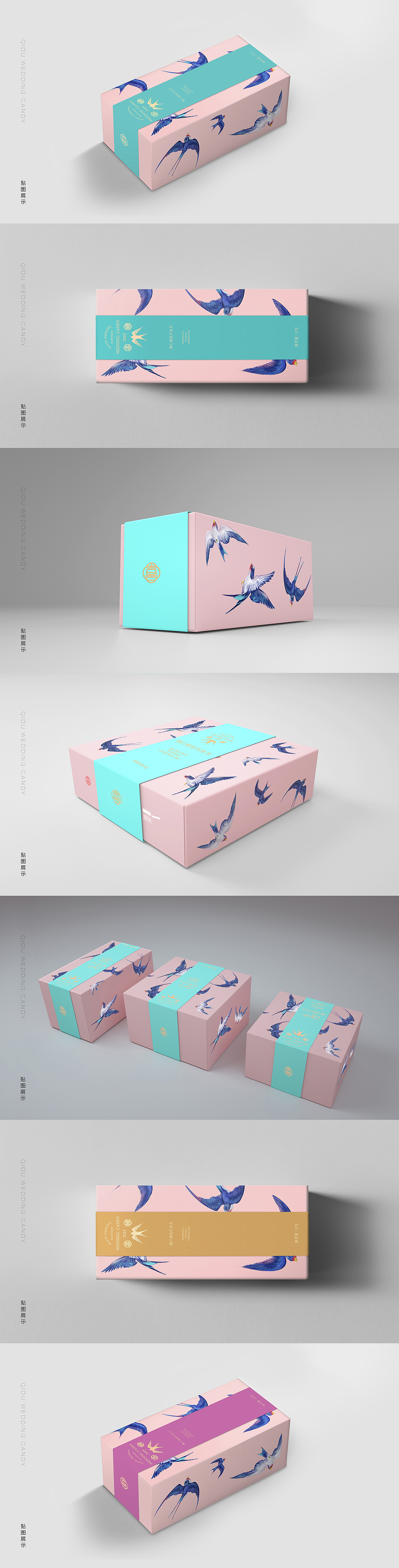 旗鼓喜糖-包装设计（图ZMTgwMDcwNDY4） - 品牌 - 站酷设计师道锐品牌管理机构原创素材 - 站酷ZCOOL