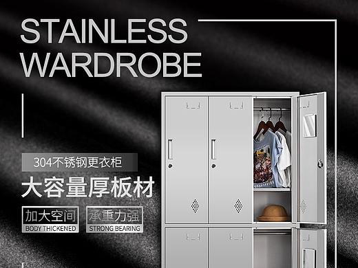 不锈钢更衣柜体