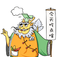 生鲜类目表情包