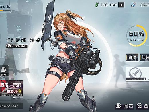 二次元