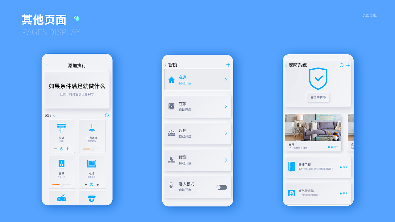云網(wǎng)app（圖ZMjU4ODU3MTg0） - APP界面 - 站酷設(shè)計師溫柔可勝萬物呀原創(chuàng)素材 - 站酷ZCOOL