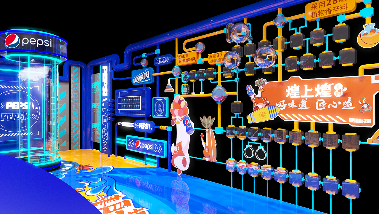 人生百事，够热辣才够味（图ZMjY1MTMzNTgw） - 商业空间设计 - 站酷设计师小音Ann原创素材 - 站酷ZCOOL