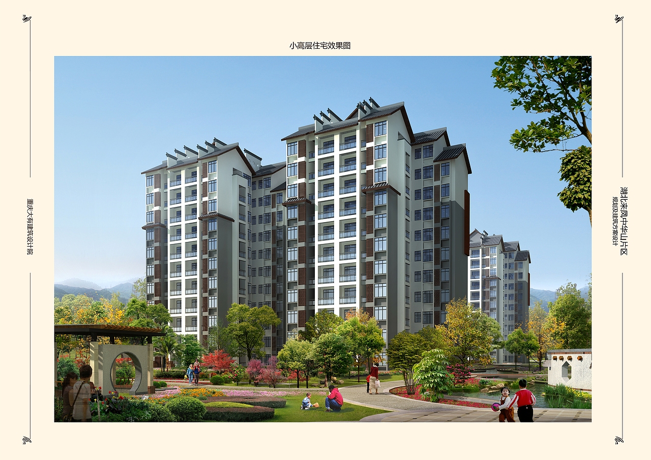住宅建筑设计（图ZOTA4Nzk0MjQ=） - 建筑设计 - 站酷设计师lhb625299726原创素材 - 站酷ZCOOL