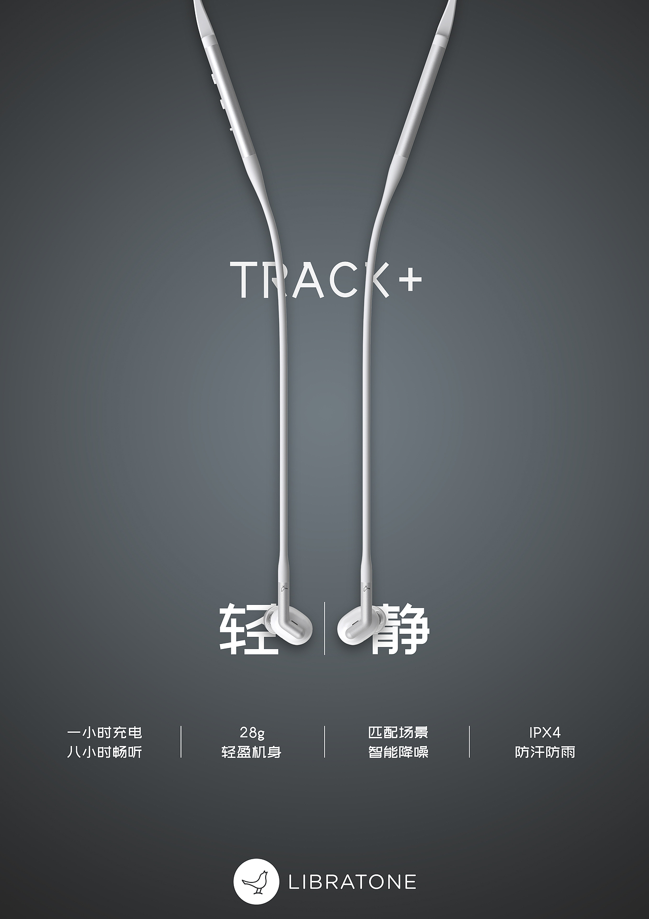 轻静（图ZMTE0OTMwMzA4） - 海报 - 站酷设计师核屿_Studio原创素材 - 站酷ZCOOL