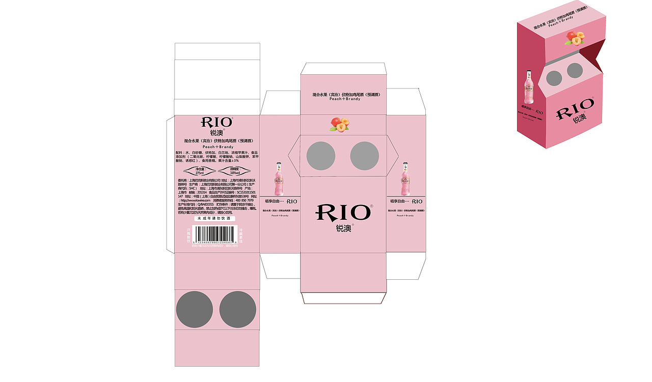 rio锐澳包装设计