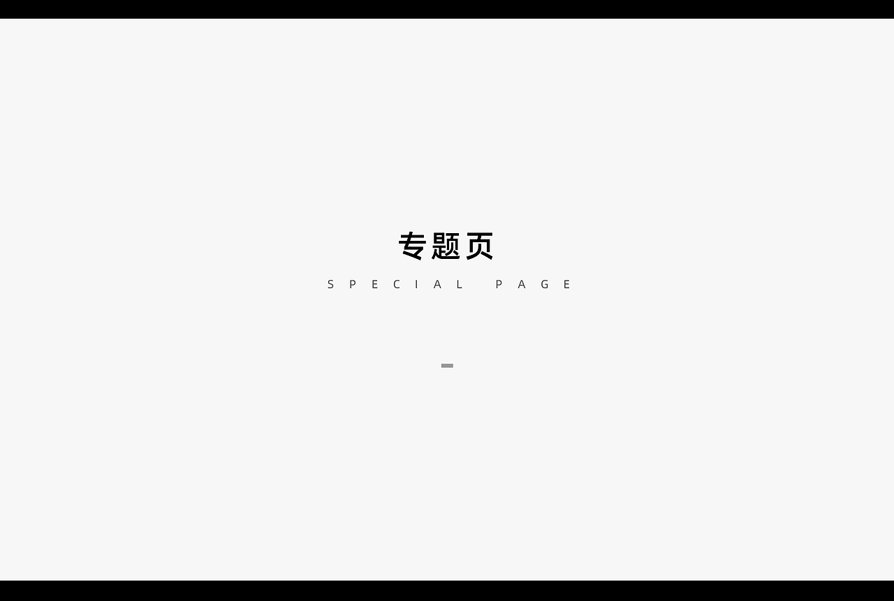 2018年工作作品合集 | 旺旺集团 |（图ZMjA4NTQ4Mzky） - 商业插画 - 站酷设计师l11月26日l原创素材 - 站酷ZCOOL