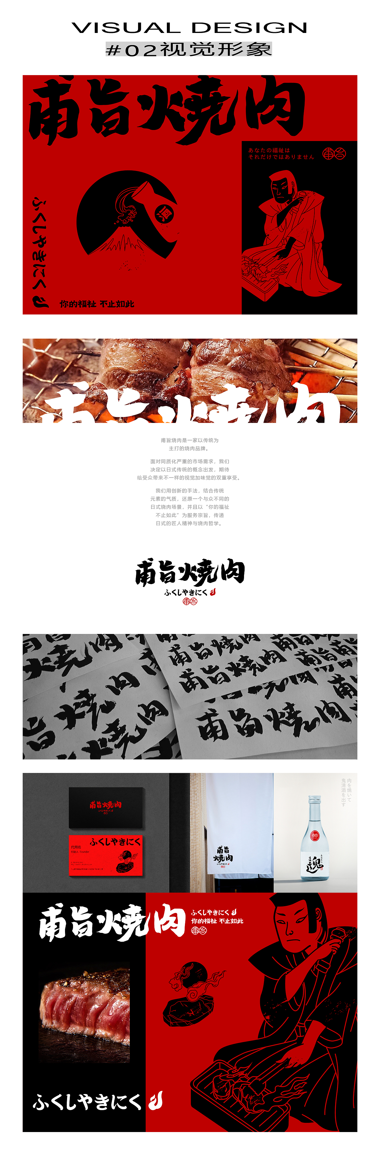 二O二一作品集 | 沐白（图ZMjg2NzEyMzg4） - 书籍/画册 - 站酷设计师VENSON32原创素材 - 站酷ZCOOL