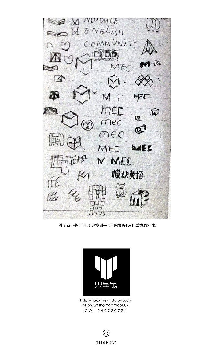 LOGO标识设计之“Module English”（图ZOTU1MjAwNA==） - Logo - 站酷设计师火星银史蒂文原创素材 - 站酷ZCOOL