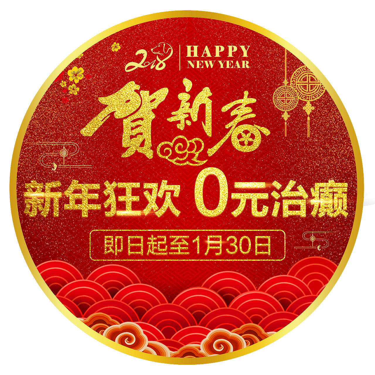 醫(yī)療活動專題頁（圖ZMTAwNDYxNzYw） - 運(yùn)營設(shè)計(jì) - 站酷設(shè)計(jì)師深巷漫步原創(chuàng)素材 - 站酷ZCOOL