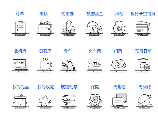 缺省页